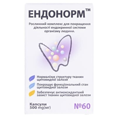 Ендонорм капсули №60 у флак.