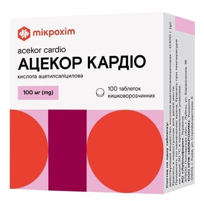 Ацекор кардіо таблетки киш./розч. по 100 мг №100 (25х4)