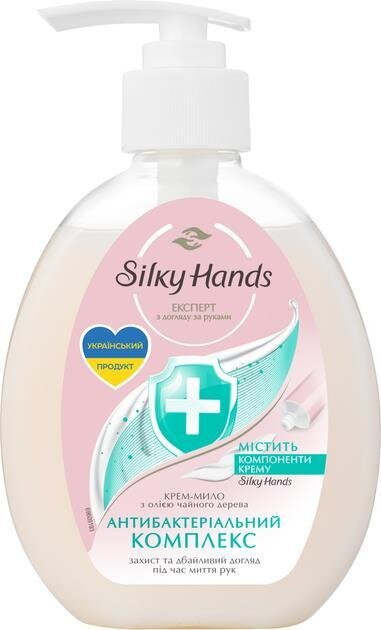 Крем-мило Silky Hands Антибактеріальний комплекс, 230 мл