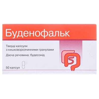 Буденофальк капсули тв. з киш./розч. гран. по 3 мг №50 (10х5)