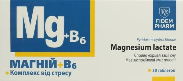 Магній+В6 Фідем Фарм таблетки №50