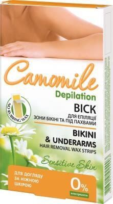 Віск Camomile Depilation для депіляції зони бікіні та пахв, 12 шт