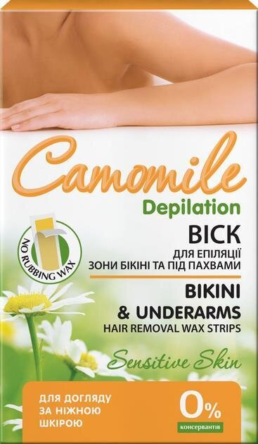 Віск Camomile Depilation для депіляції зони бікіні та пахв, 12 шт