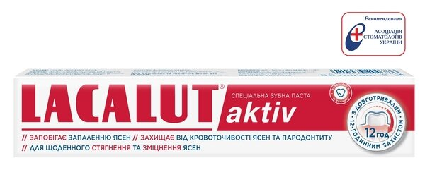 Зубна паста Lacalut Aktiv, 50 мл