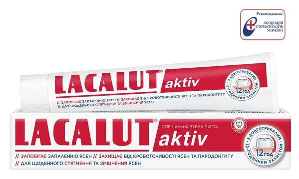 Зубна паста Lacalut Aktiv, 50 мл