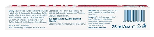 Зубна паста Lacalut Aktiv, 50 мл