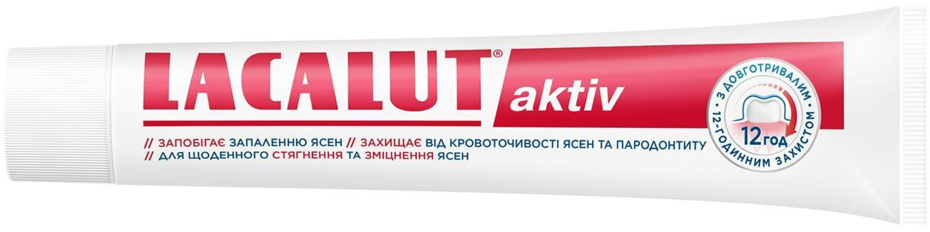 Зубна паста Lacalut Aktiv, 50 мл