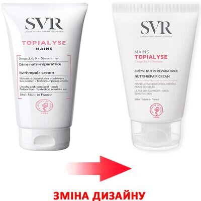 Крем для рук SVR Topialyse для сухої і подразненої шкіри, 50 мл