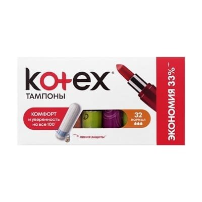 Тампони гігієнічні Kotex Normal, 32 штук