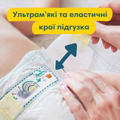 Підгузки дитячі Pampers Premium Care розмір 4, 9-14 кг, 168 шт