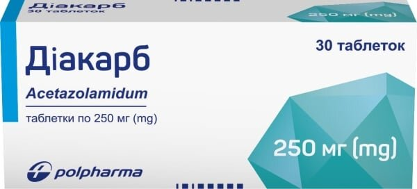 Діакарб таблетки по 250 мг №30 (10х3)