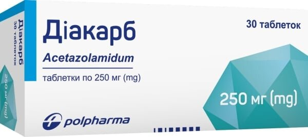 Діакарб таблетки по 250 мг №30 (10х3)