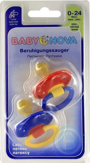 Пустушка латексна Baby-Nova 23500 кругла трикольорова 0-24 місяців, 2 шт