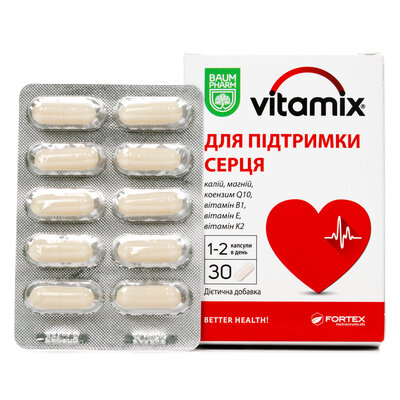 Вітамікс для підтримки серця Baum Pharm капсули №30