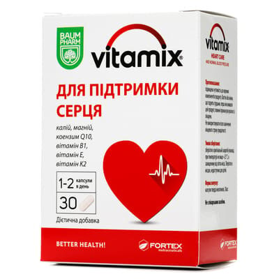 Вітамікс для підтримки серця Baum Pharm капсули №30