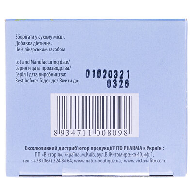 Фіточай Ортостілі по 1,5 г №20 в філ.-пак.