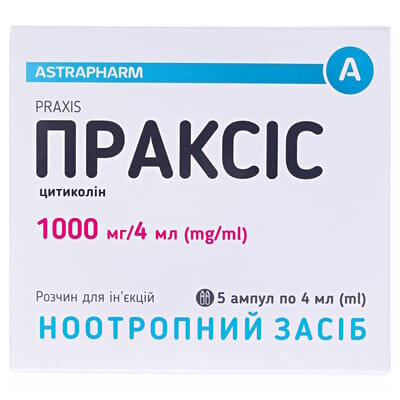 Праксіс розчин д/ін. 1000 мг/4 мл по 4 мл №5 в амп.