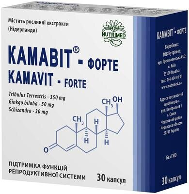 Камавіт Форте капсули №30 (10х3)