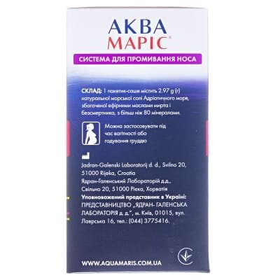 Аква Маріс система д/зрош. носу з морською сіллю збагаченою травами №30 у пак.-саше