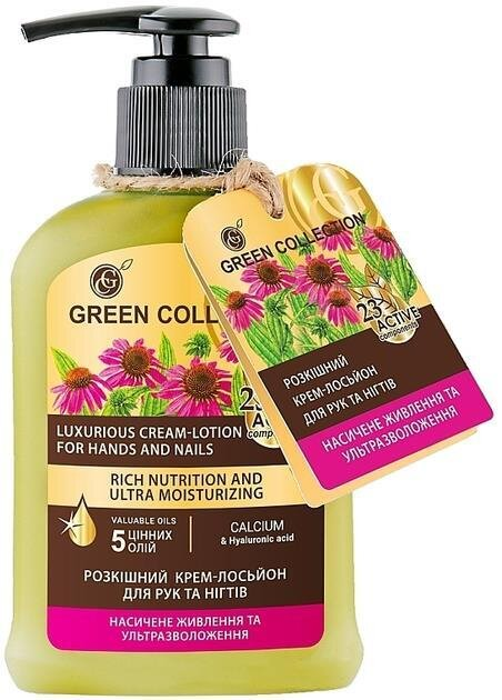 Крем-лосьйон для рук і нігтів Green Collection розкішний Насичене живлення і ультразволоження, 120 мл
