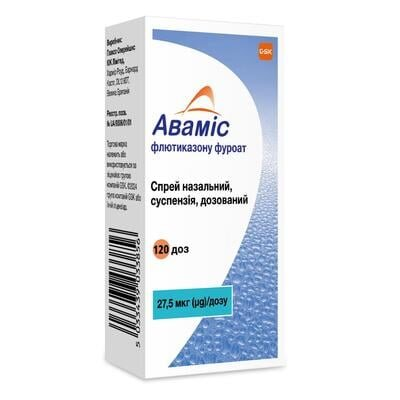 Аваміс спрей наз., доз., сусп. 27.5 мкг/дозу по 120 доз у флак.