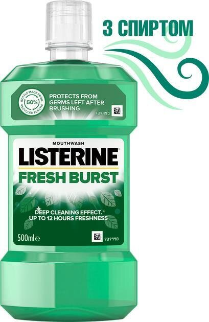 Ополіскувач для порожнини рота Listerine Fresh Burst Сплеск свіжості, 500 мл