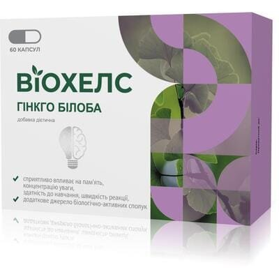 Віохелс Гінкго Білоба 80 мг капсули №60 (15х4)