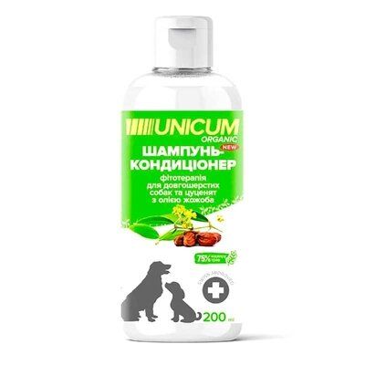 Шампунь-кондиціонер Unicum Organic UN-079 з олією жожоба для довгошерстих собак та цуценят, 200 мл