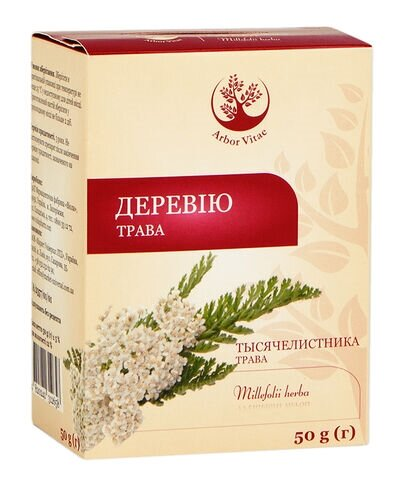 Деревію трава по 50 г у пач. з внут. пак.