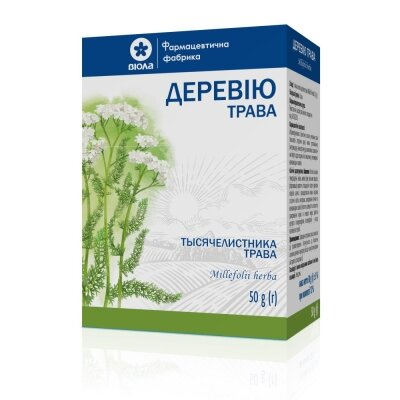 Деревію трава по 50 г у пач. з внут. пак.