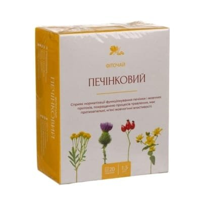 Фіточай гепато-печінковий по 1,5 г №20 у філ.-пак. Ronpharm
