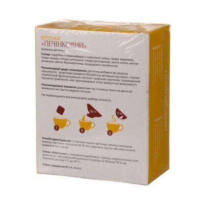 Фіточай гепато-печінковий по 1,5 г №20 у філ.-пак. Ronpharm
