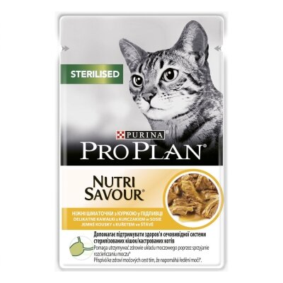 Корм вологий для кішок Purina Pro Plan Sterilised Nutrisavour з куркою, 85 г