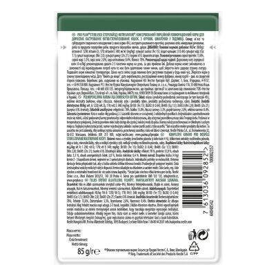 Корм вологий для кішок Purina Pro Plan Sterilised Nutrisavour з куркою, 85 г