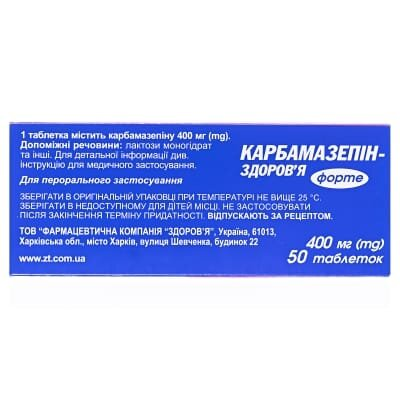 Карбамазепін-Здоров'я форте таблетки по 400 мг №50 (10х5)