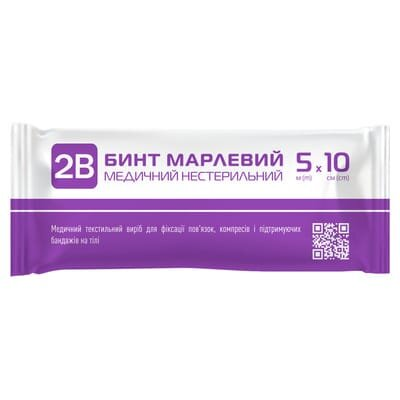 Бинт марлевий нестерильний 2B медичний 5 м х 10 см