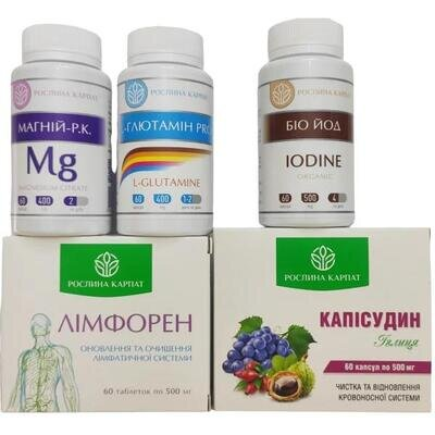 Аутоімунний тиреоїдит Рослина Карпат комплексна програма 1 курс лікування