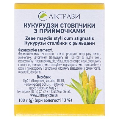 Кукурудзи стовпчики з приймочками різ.-прес. по 100 г у пач. з внут. пак.