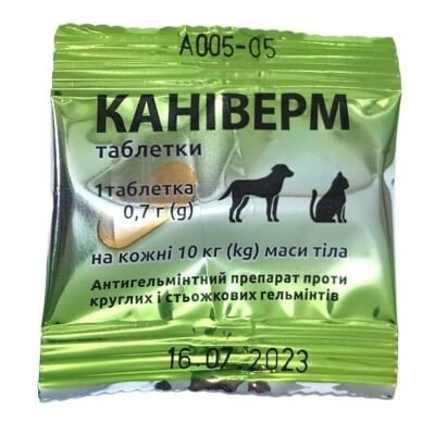 Каніверм 0,7 г від глистів для собак і кішок, антигельмінтик широкого спектру дії, 1 таблетка