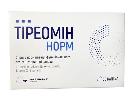 Тіреомін Норм капсули №30