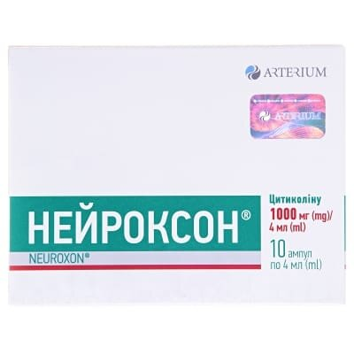 Нейроксон розчин д/ін. 1000 мг/4 мл по 4 мл №10 (5х2) в амп.