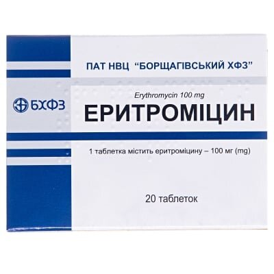 Еритроміцин таблетки по 100 мг №20 у бліс.