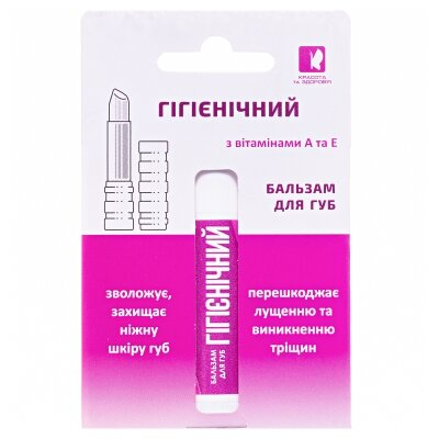 Бальзам для губ Enjee гігієнічний, 4,5 г