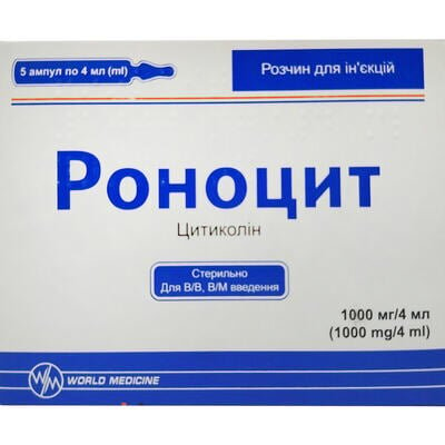 Роноцит розчин д/ін. 1000 мг/4 мл по 4 мл №5 в амп.