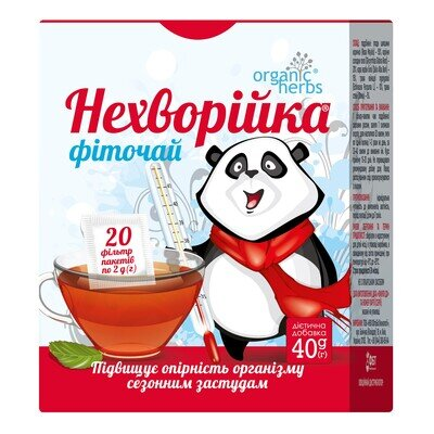 Фіточай Фітобіотехнології Нехворійка по 2 г №20 у філ.-пак.
