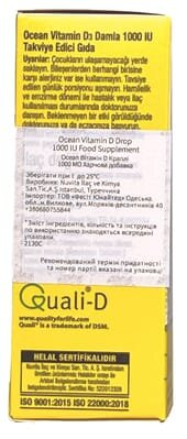 Вітамін Д3 Orzax Ocean Vitamin D3 1000 IU краплі по 50 мл у флак.