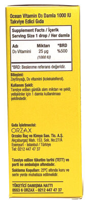 Вітамін Д3 Orzax Ocean Vitamin D3 1000 IU краплі по 50 мл у флак.