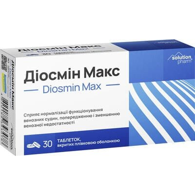 Діосмин Макс Solution Pharm таблетки вкриті оболонкою по 1000 мг №30