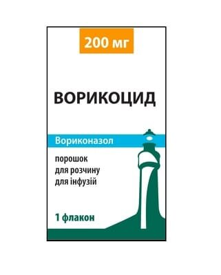 Ворикоцид порошок для р-ну д/інф. по 200 мг №1 у флак.