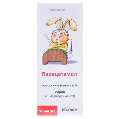 Парацетамол сироп 120 мг/5 мл по 90 мл у бан.